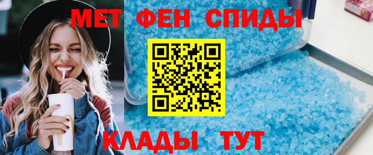 Amphetamine Premium Отрадный