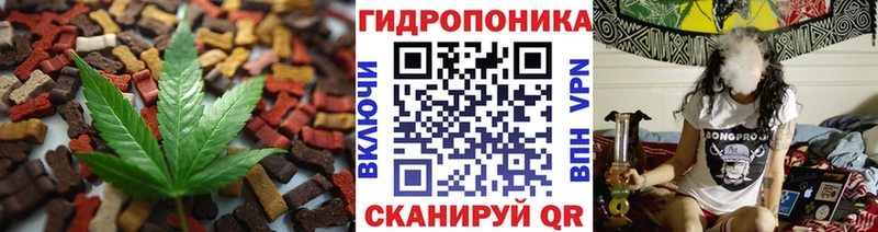 Печенье с ТГК конопля  Отрадный 