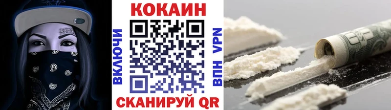 как найти закладки  Отрадный  COCAIN Перу 