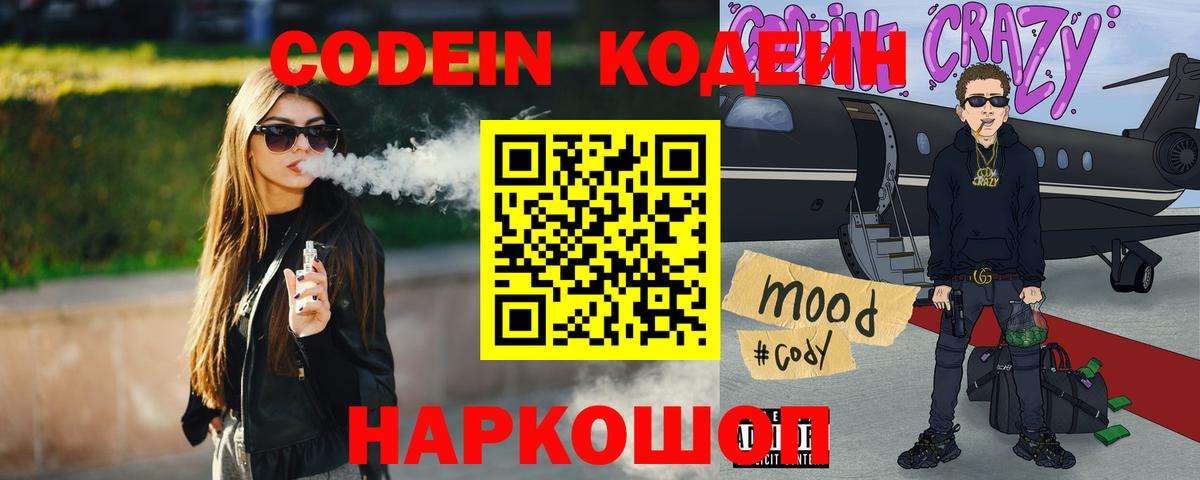 ГАШ  Cocaine  МЕТАДОН  Отрадный  МЕФ   АМФ   Гашиш  Вход с VPN  Канабис 
