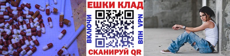 mega маркетплейс  Отрадный  ЭКСТАЗИ Punisher 