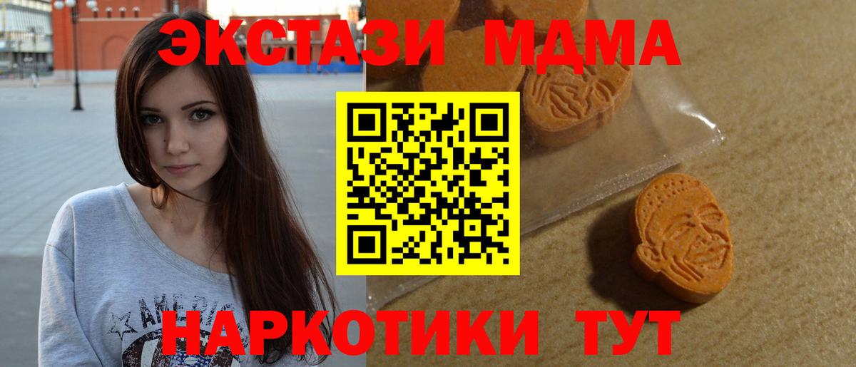 Экстази mix Отрадный