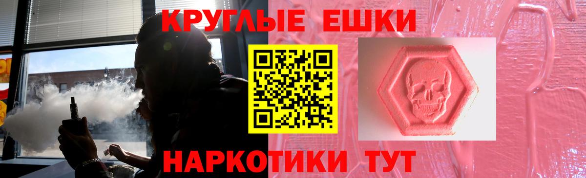 даркнет наркотические препараты  Экстази бентли  blacksprut ссылки  Вход с VPN  Отрадный 