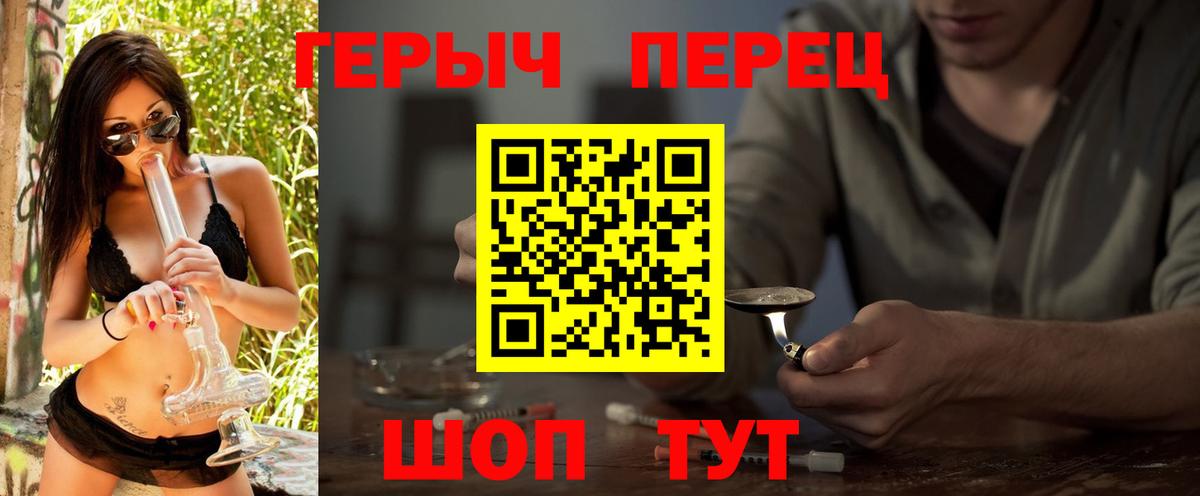 Отрадный  ГЕРОИН Афган  Вход с VPN 
