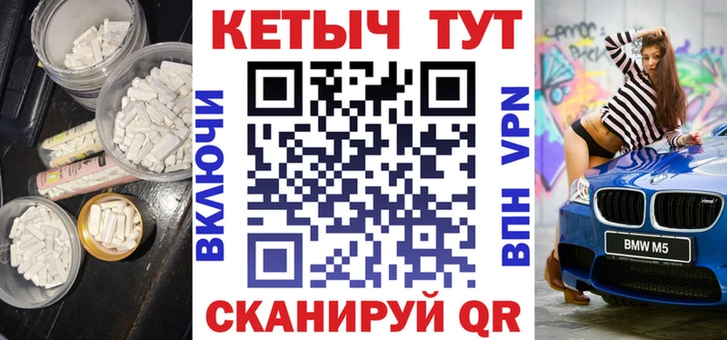 КЕТАМИН VHQ  где купить наркоту  Отрадный 