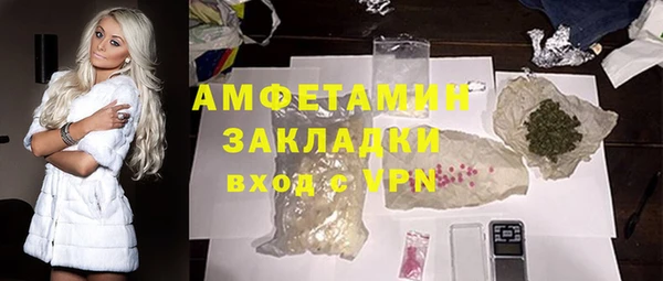 мефедрон VHQ Сафоново