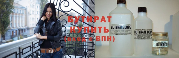 мефедрон VHQ Сафоново