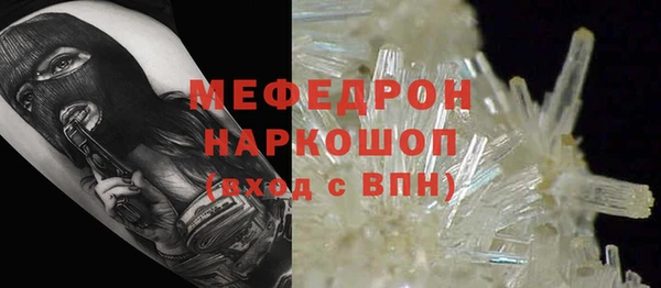 метадон Сатка