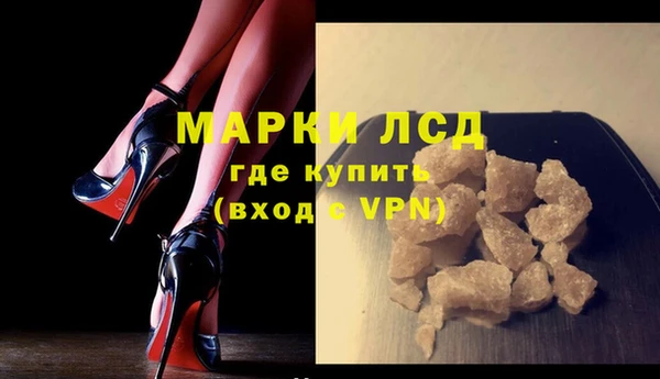 крисы Рославль
