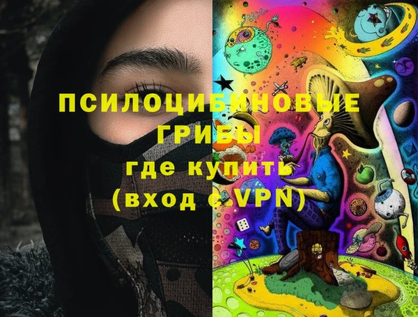 спайс Абинск