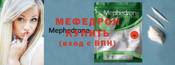 кокс Абаза