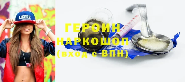 метадон Сатка