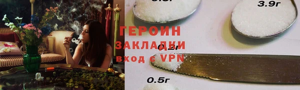 прущие грибы Ростов