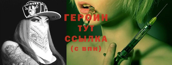 метадон Сатка