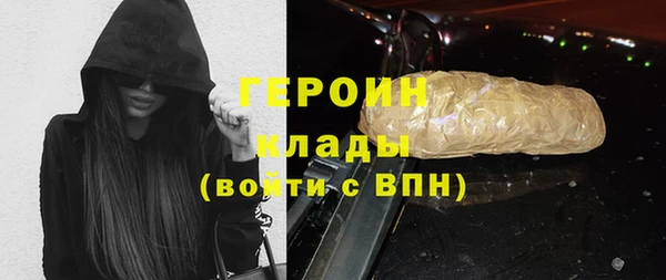метадон Сатка