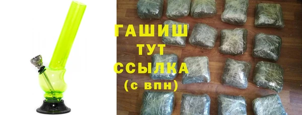кокс Абаза