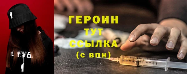 мефедрон VHQ Сафоново