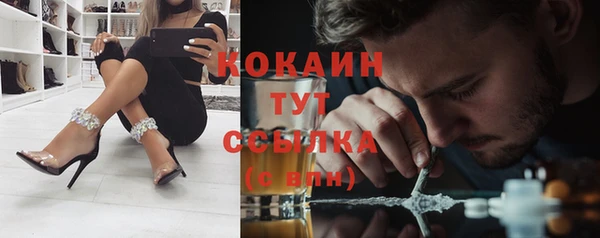 COCAINE Вуктыл