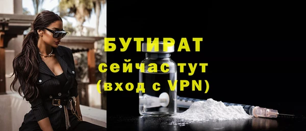 кокс Абаза