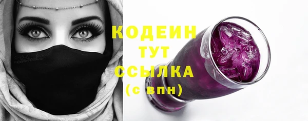 крисы Рославль