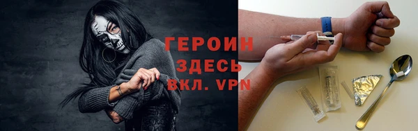 кокаин перу Саяногорск