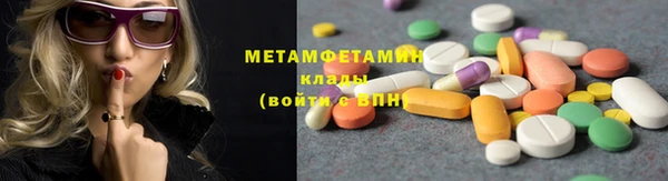 кокаин перу Саяногорск