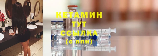 метадон Сатка
