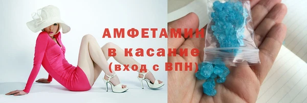 кокс Абаза