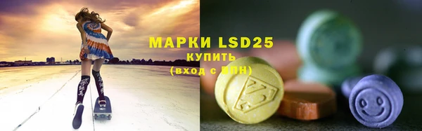 спайс Абинск