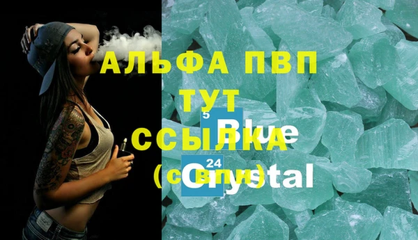 кокс Абаза