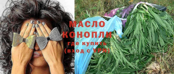 метадон Абдулино