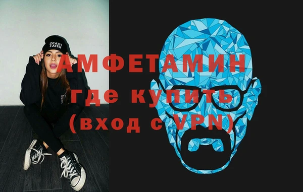 спайс Абинск