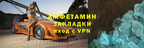 кокаин перу Саяногорск