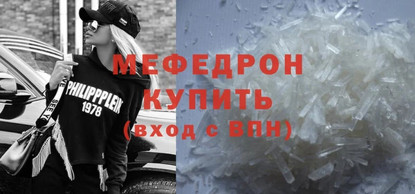 мефедрон VHQ Сафоново