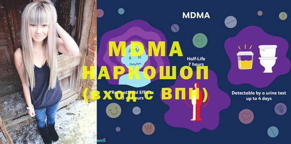 метадон Абдулино