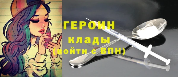 спайс Абинск