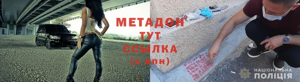 мефедрон VHQ Сафоново