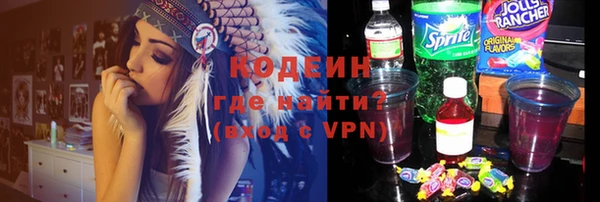 метадон Абдулино