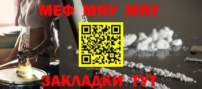 прущие грибы Чебаркуль
