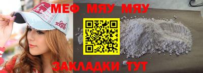 прущие грибы Чебаркуль