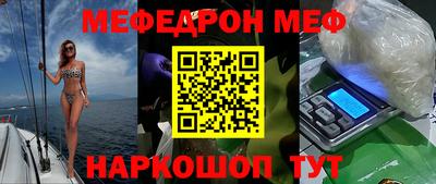 гидра Чапаевск
