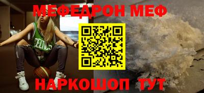 прущие грибы Чебаркуль
