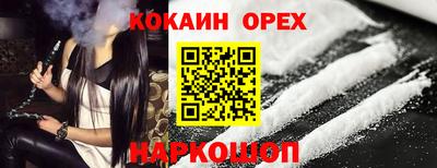 гидра Чапаевск