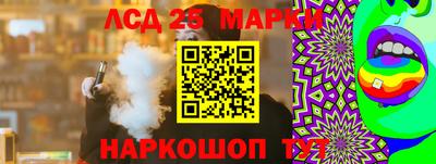 синтетический гашиш Чебоксары