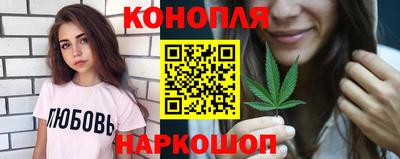 гидра Чапаевск