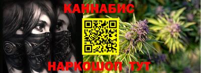 гидра Чапаевск