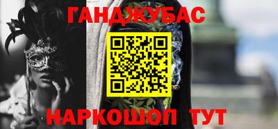 синтетический гашиш Чебоксары