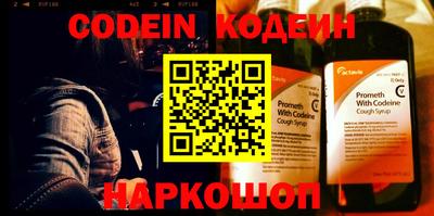 синтетический гашиш Чебоксары