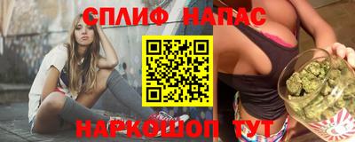 синтетический гашиш Чебоксары