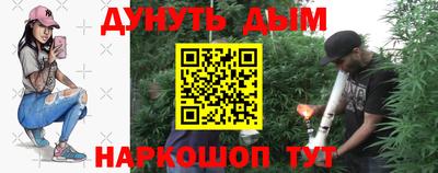 синтетический гашиш Чебоксары